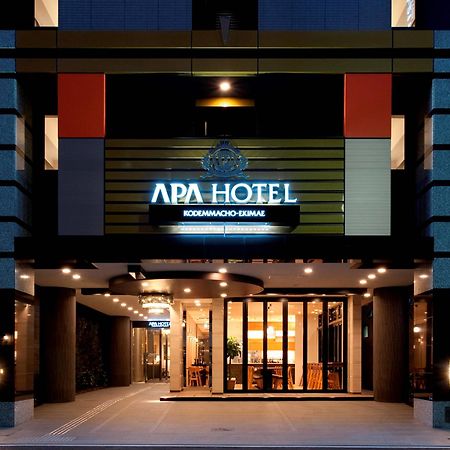Apa Hotel Kodemmacho Ekimae Tokyo Ngoại thất bức ảnh