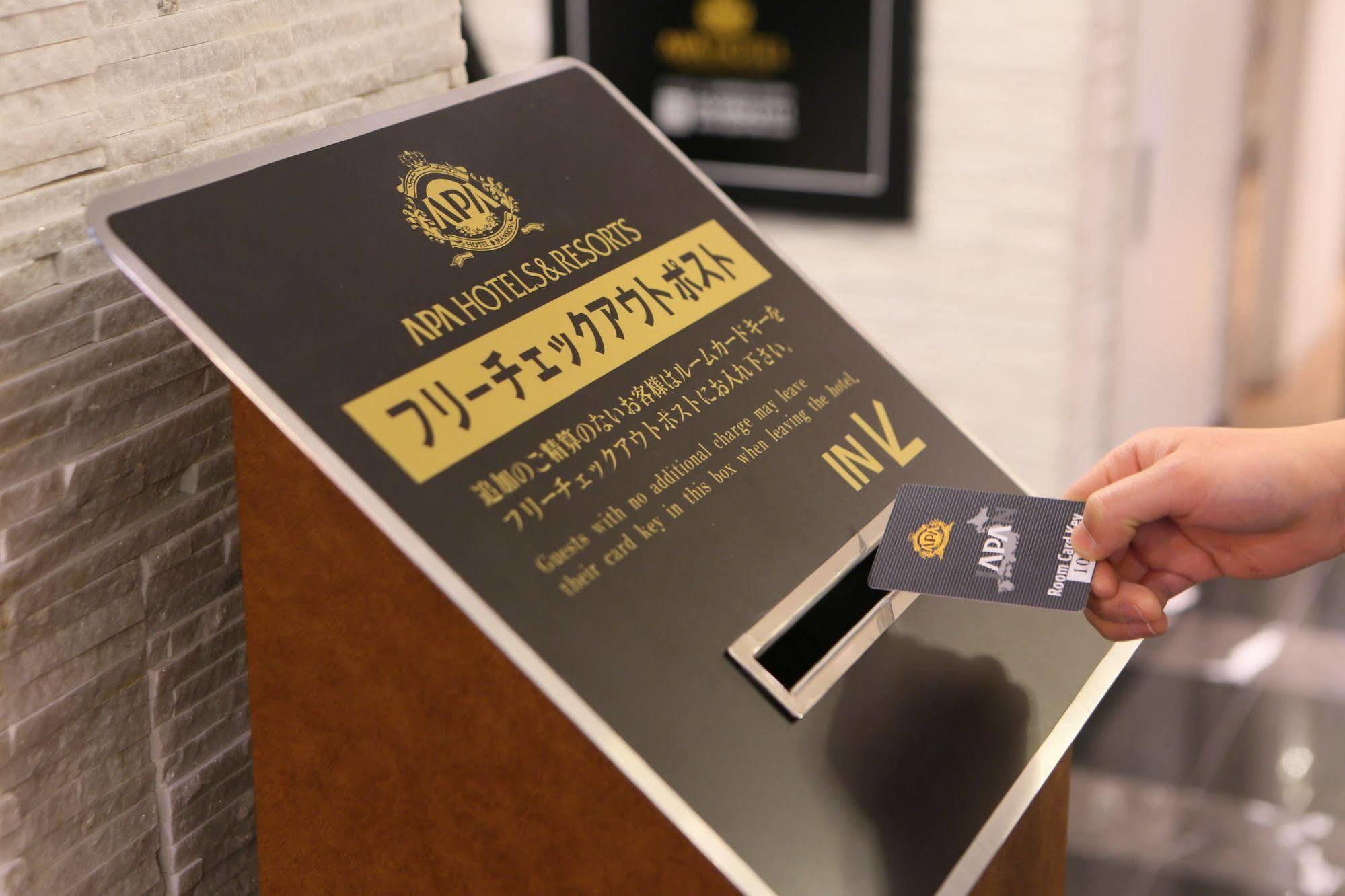 Apa Hotel Kodemmacho Ekimae Tokyo Ngoại thất bức ảnh