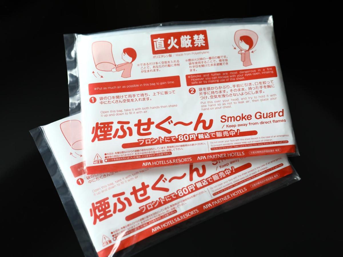 Apa Hotel Kodemmacho Ekimae Tokyo Ngoại thất bức ảnh